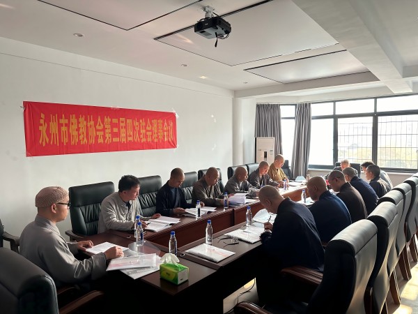 �����з��Э���ٿ�������פ�����»���Ĵλ�������ְ�����