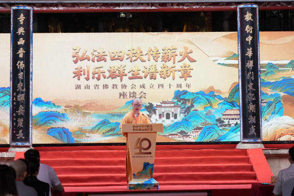 ����ʡ���Э�������ʮ������̸���ڳ�ɳ����